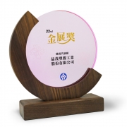 Pin Mao Plastic Industry Co., Ltd. Honored with the Ministry of Labor’s〝22nd Golden Wingspan Award - Workplace Inclusion Category〞