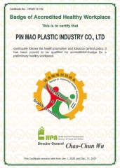 Pin Mao Plastics (PMP) Receives the〝Healthy Start Mark 〞 from the Ministry of Health and Welfare’s National Health Service, Committing to Create a Healthy Work Environment for Employees